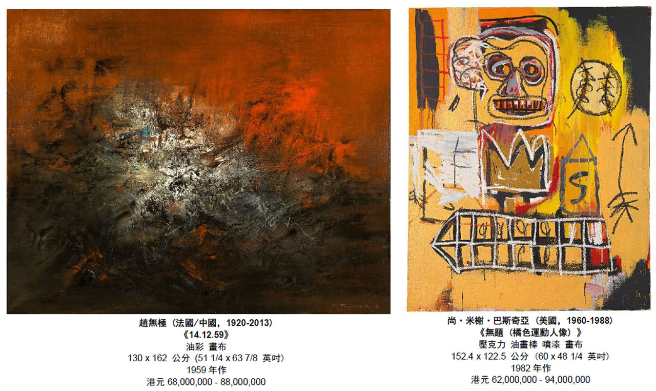 香港佳士得亞洲藝術大師傑作拍賣及「融藝」晚間專拍系列載譽歸來191ART 雲端美術館